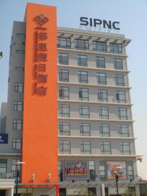 Neighbourhood Holiday Hotel Suzhou Suzhou (Jiangsu) Exterior photo